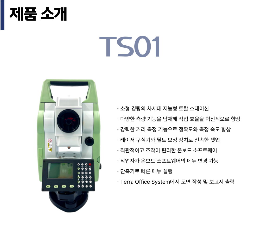 TS01_3